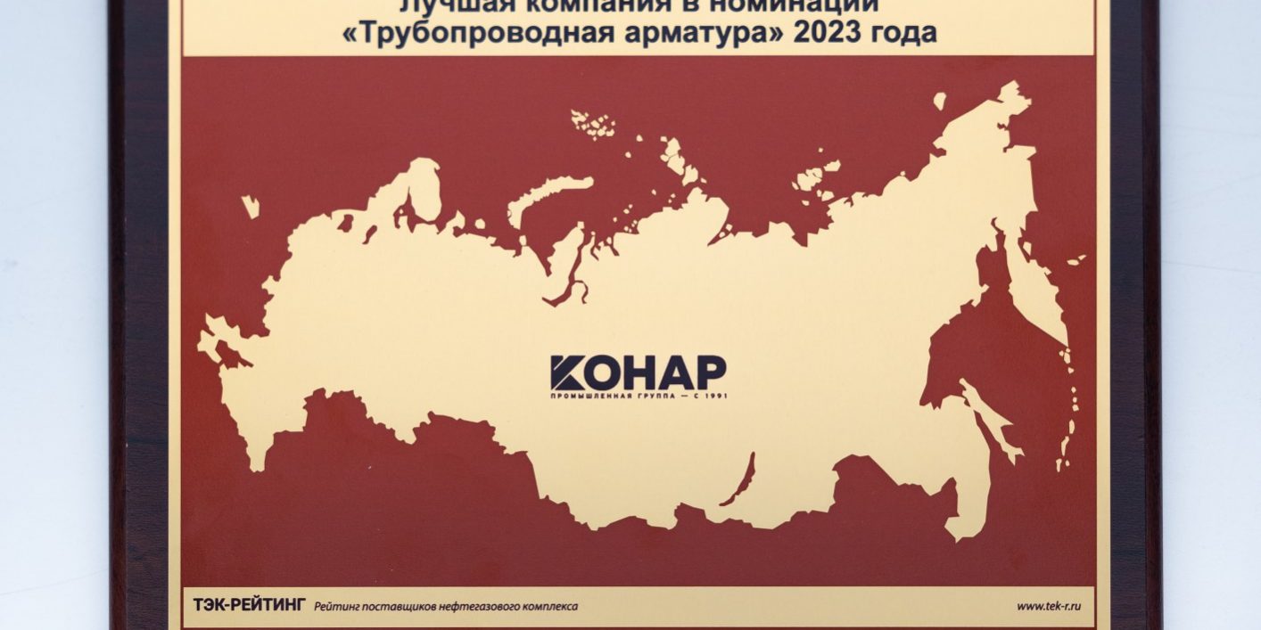 рейтинг