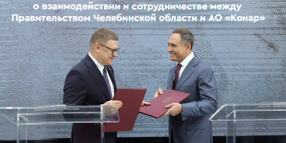 Соглашение3-1